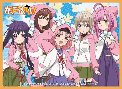 漫画《学园孤岛》即将改编真人电影