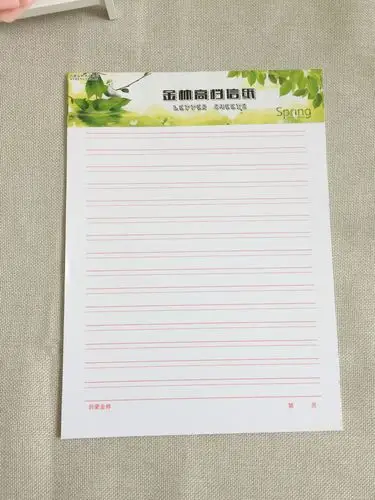 金林 单线信纸(70g精品)