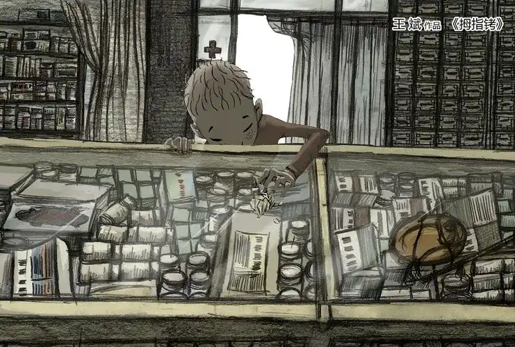 拇指铐#动画短篇