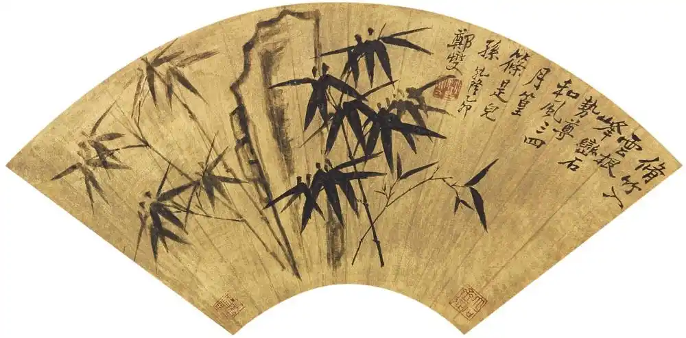 郑燮1735年作竹石图扇面