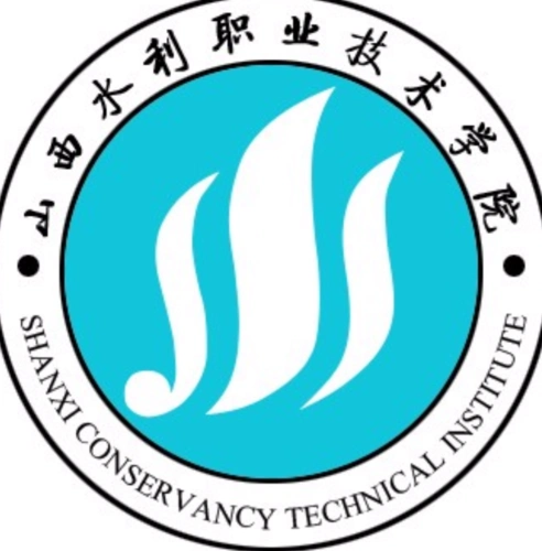 山西水利职业技术学院新校区在大学城吗
