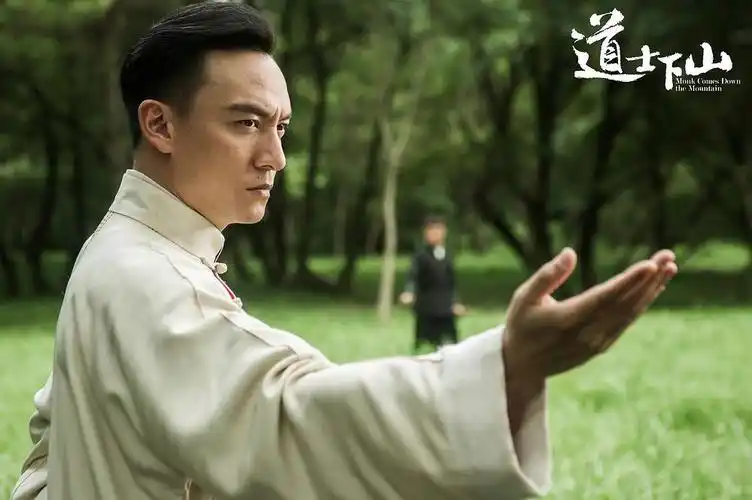 道士下山,道士下山,道士下山剧照,剧照道士下山官方剧照 剧照图片