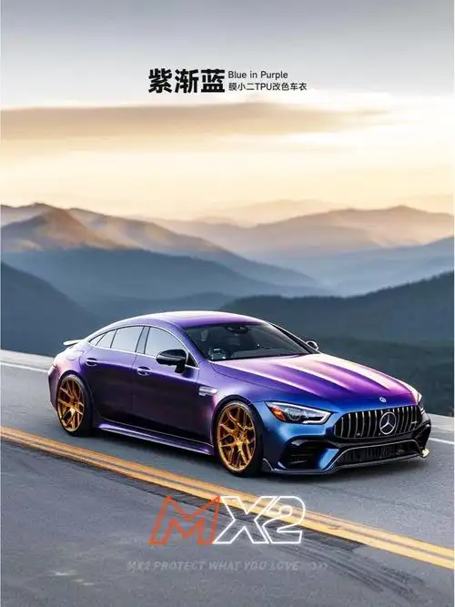 挑选2024改色车衣71不妨看看这些热门推荐