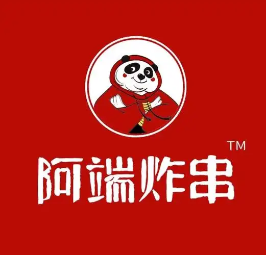 阿端炸串30元代金券免费抢