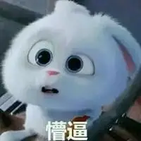 表示懵逼的图片 一脸懵逼的图片_微信头像图片大全