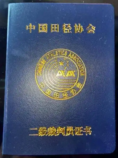 东大高水平田径运动队队员何嘉怡——挺膺青春之姿,奔赴未来之约