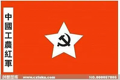 红军旗帜简笔画