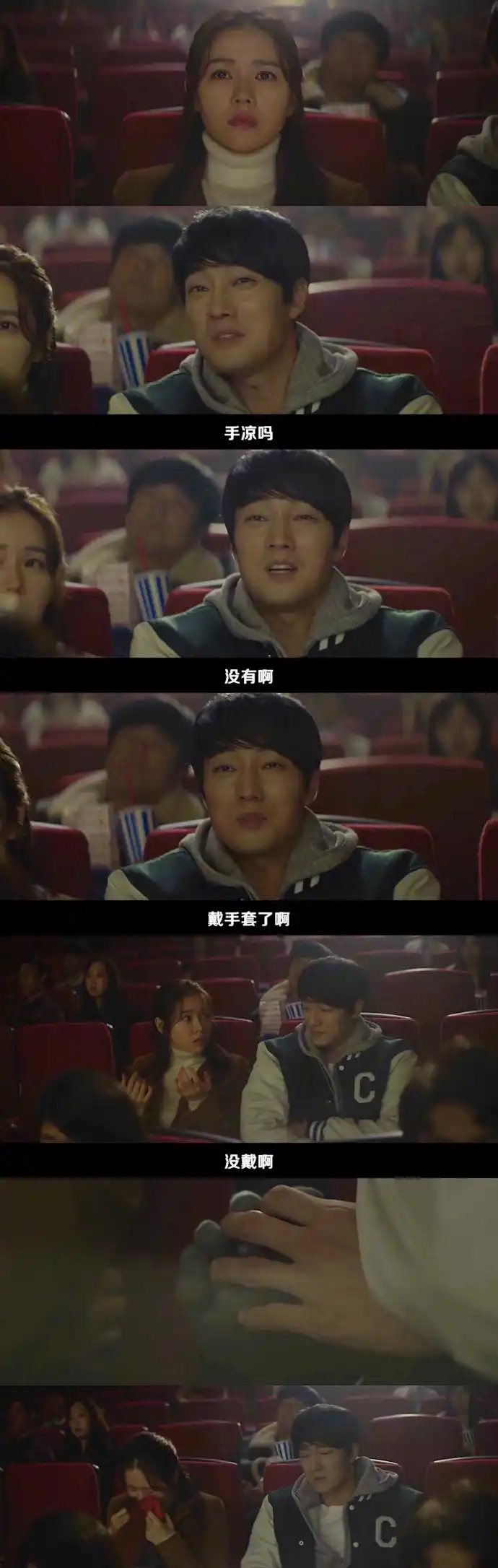 《现在去见你》有笑有泪 一部适合夏天的纯爱电影