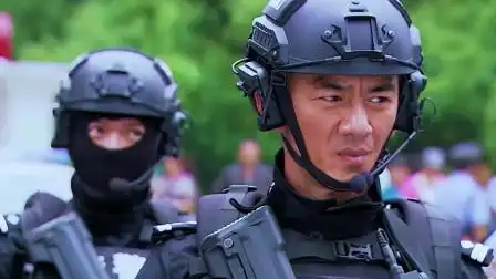 特警一级警报,猛虎突击队重装出街,太帅了!