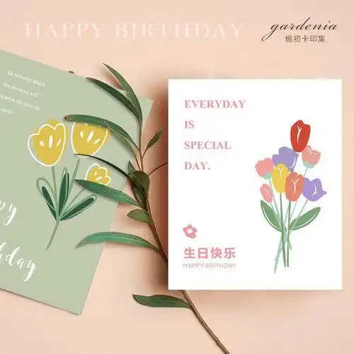 清新简约生日快乐贺卡定制可爱手绘花店贺卡甜品蛋糕生日祝福卡片