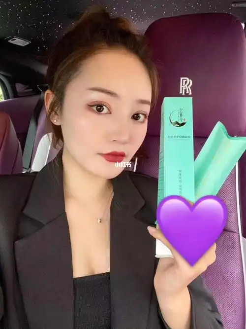 七囍芸曼宁凝胶果泥