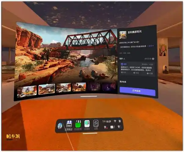 千元旗舰级vr一体机爱奇艺奇遇dream让快乐简单