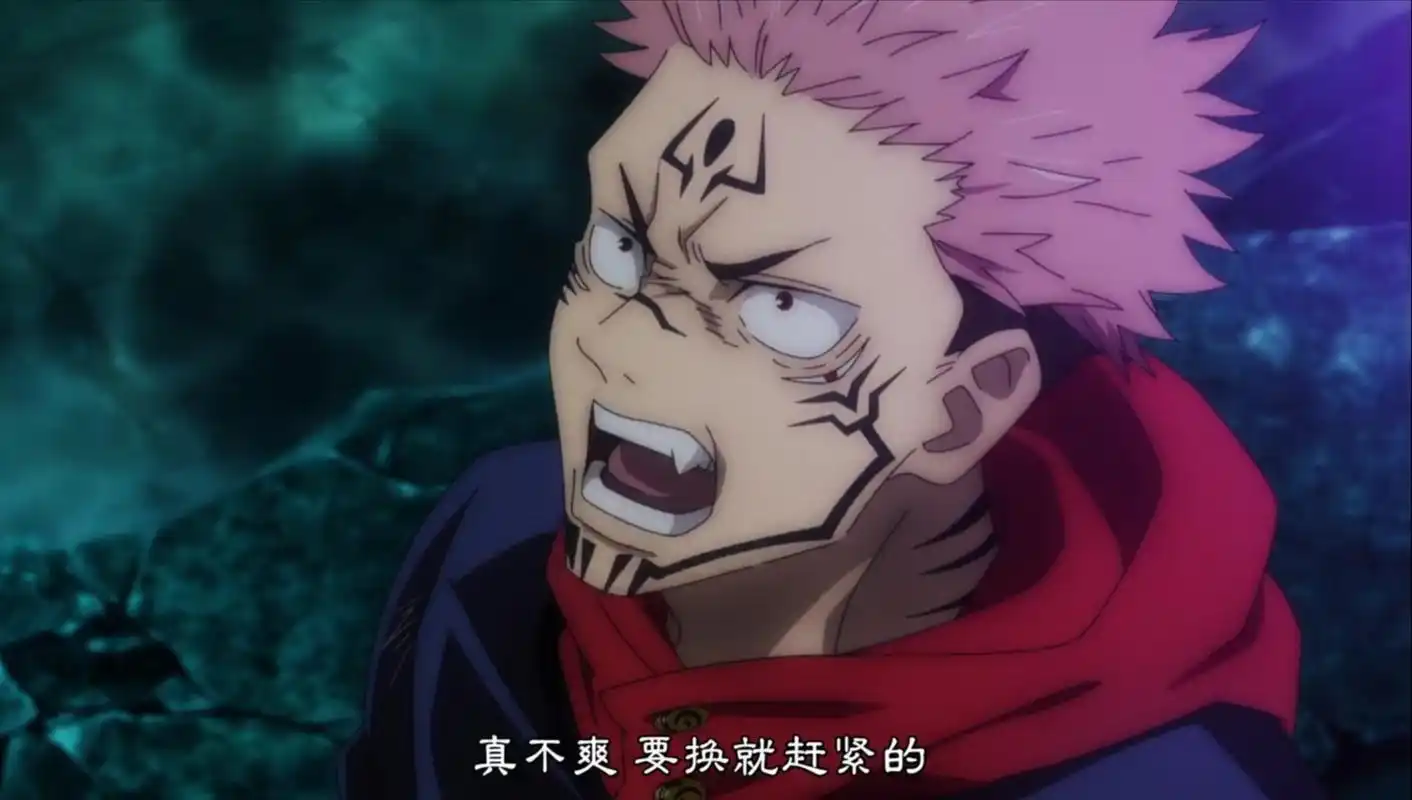 《咒术回战》,虎杖悠仁,无中生友?