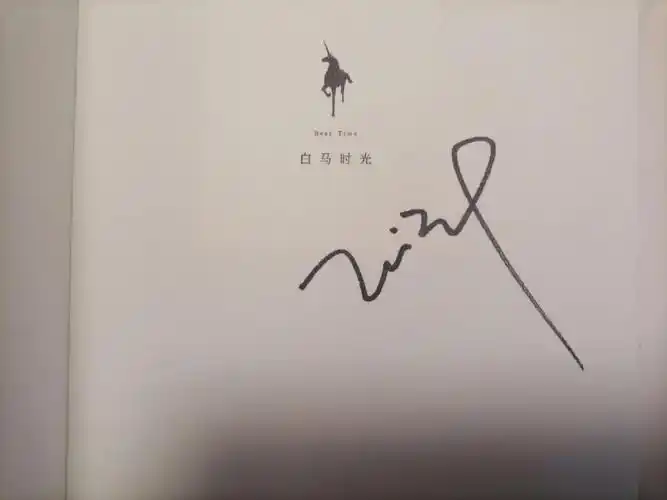 陈年烈狗不问三九好价出