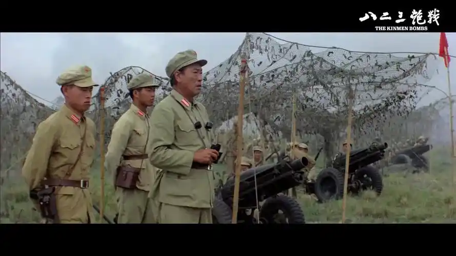 台湾电影《八二三炮战》里的装备|八二三炮战|毫米榴弹炮|解放战争