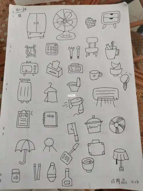 简笔画练习日用品
