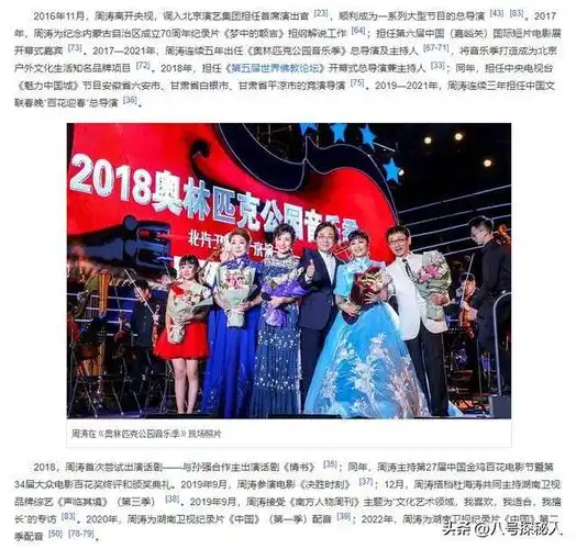 剧|周涛|倪萍|王刚|综艺大观|央视元宵晚会|中国中央电视台_网易订阅