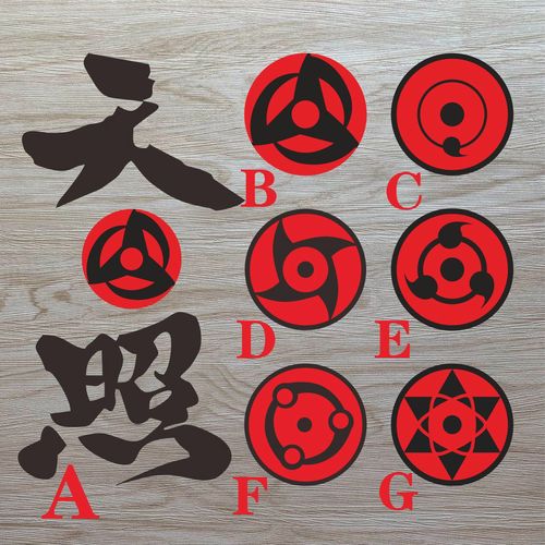 tlp镂空车贴 火影忍者天照写轮眼遮瑕贴行李箱笔记本贴电脑机箱贴