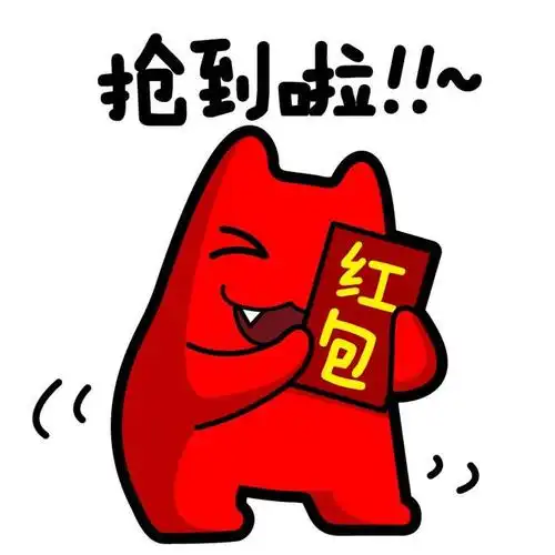 抢红包# #魔性# #斗图# #zombiescat# #动漫# #s05-69