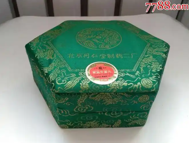 北京同仁堂制药二厂,安宫牛黄丸,超大锦盒空盒,原商标(94,字样)稀少