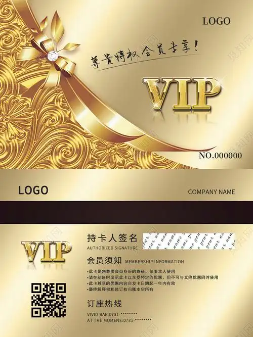 金色渐变vip会员卡金色会员卡会员卡psd