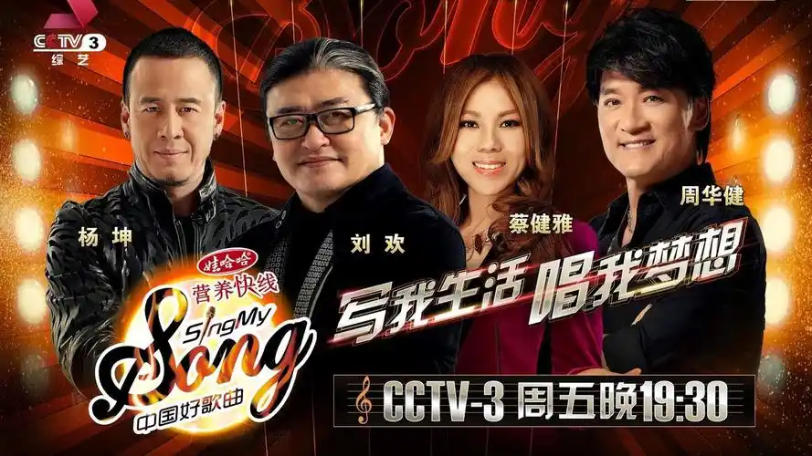 寂静森林 [中国好歌曲 14/01/24 live]_中国好歌曲 第四期_腾讯视频