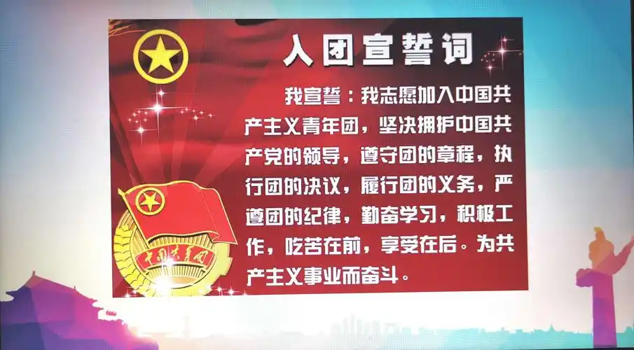 集结青春力量 展现青年担当——汉阳区玫瑰第二幼儿园"五四"青年节线