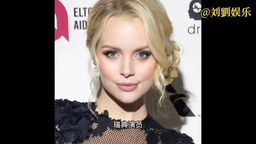 海伦娜·马特森:瑞典著名的美女演员,性感妩媚