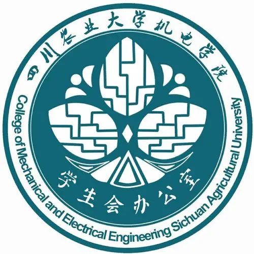 川农水利水电学院学生会办公室