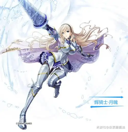 论女武神——幽兰黛尔的塑造成功,及其可能原型-崩坏3社区-米游社