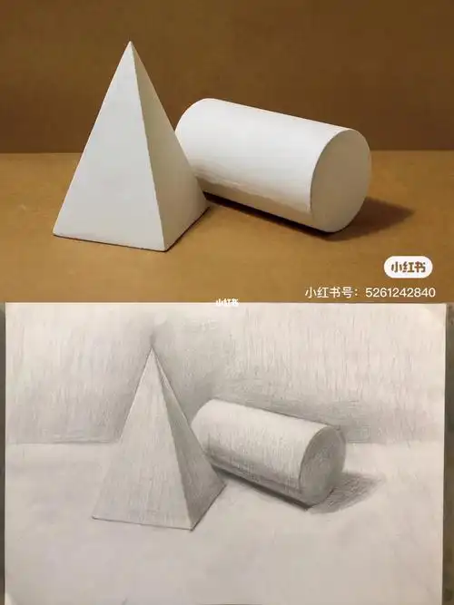 几何体两个组合