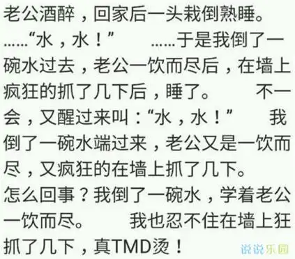 微博搞笑段子,微博笑话段子精选,搞笑说说-句子大全