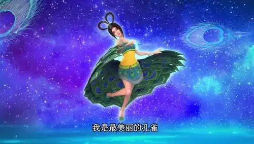 叶罗丽第八季:孔雀的崭新造型罕见曝光,她真的是仙境最美女王_公主