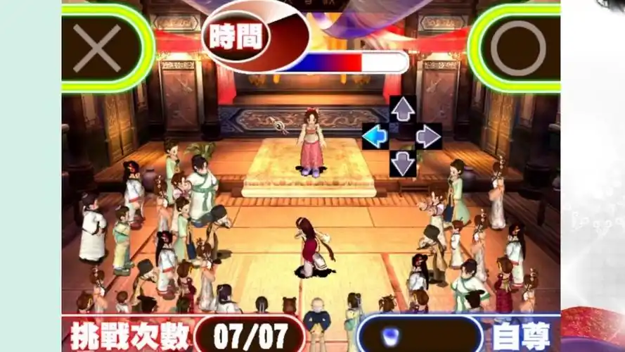 《新绝代双骄3》收黑惜凤顾小纤华紫音三个妹子 p8