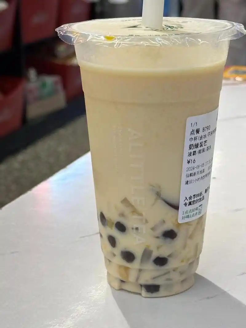 本来这个月说好不再喝奶茶,但是刚刚一不小心手机从衣服口袋里飞出来