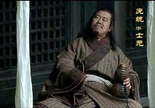 《三国演义》里,"凤雏"庞统有效力东吴的打算,经举荐面见孙权.