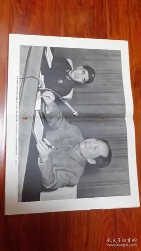 人民画报(1968年11期特刊)---热烈欢呼党的八届扩大的十二中全会公报