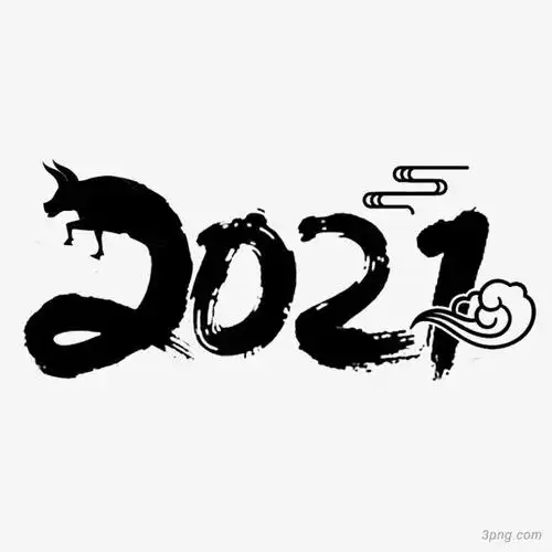 标签:创意创意数字2021创意数字艺术字黑色字体字体设计2021创意设计