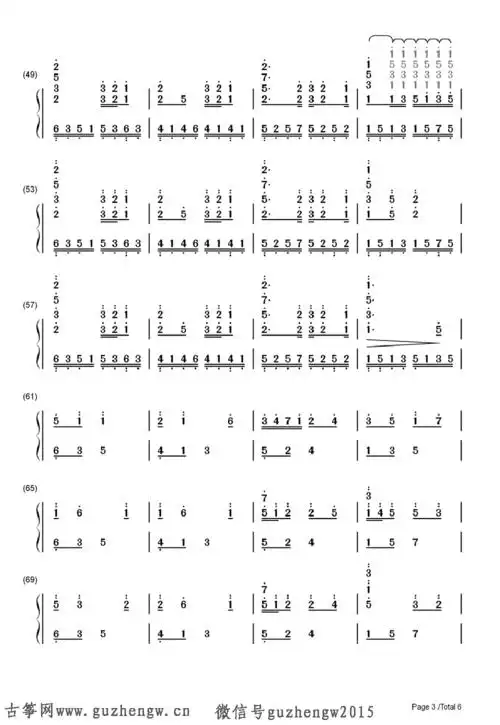 you-寒蝉鸣泣之时ost(简谱 需改编) - 简谱 - 古筝曲谱 - 古筝网