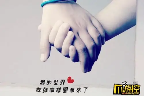 有关爱情的微信朋友圈句子-微信朋友圈走心的爱情短句