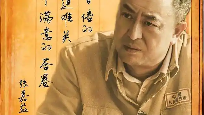 张嘉译新片中表现惹争议,被指不该抢特型演员的戏-娱乐视频-搜狐视频