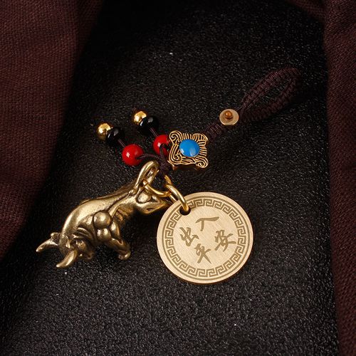 家居摆件财运牛铜牛钥匙扣挂件招财五帝铜钱挂坠开运转运吉祥饰品