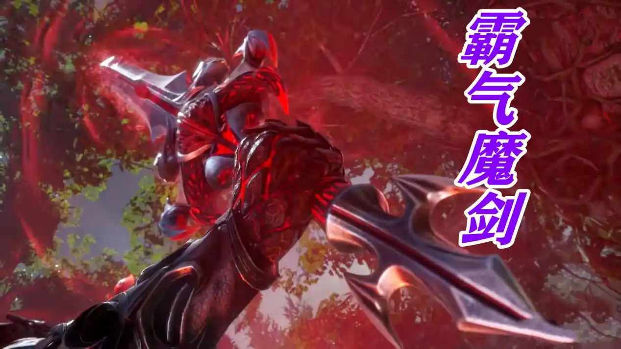 修罗魔剑和三叉戟哪个更强?同为超神器的两者,其实本身差距不大