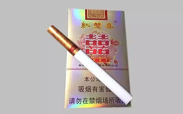 红双喜花开富贵烟多少钱一包2021价格图片