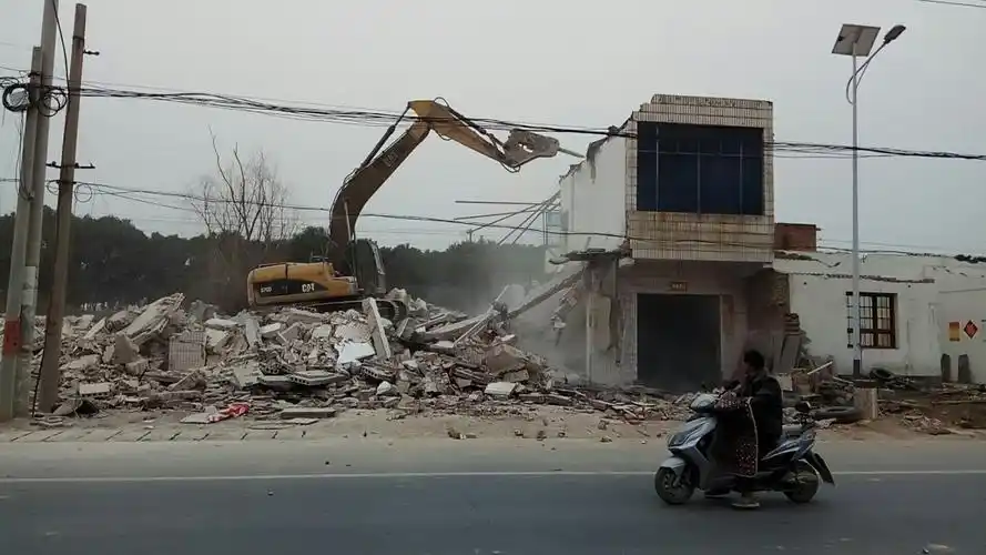 山化村拆除现场!