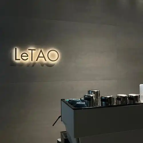 墨尔本新店letao