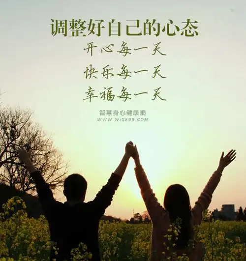 我的范文网 散文 心情散文艰难困苦,玉汝于成.