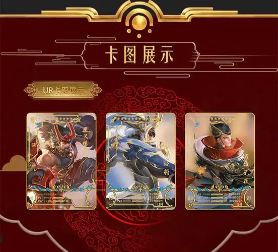 小青蛙王者荣耀英雄战迹全套收藏闪卡烫金皮肤卡片全套周边卡牌生日