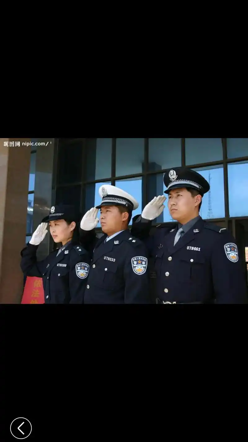 为人民警察点赞91 - 抖音