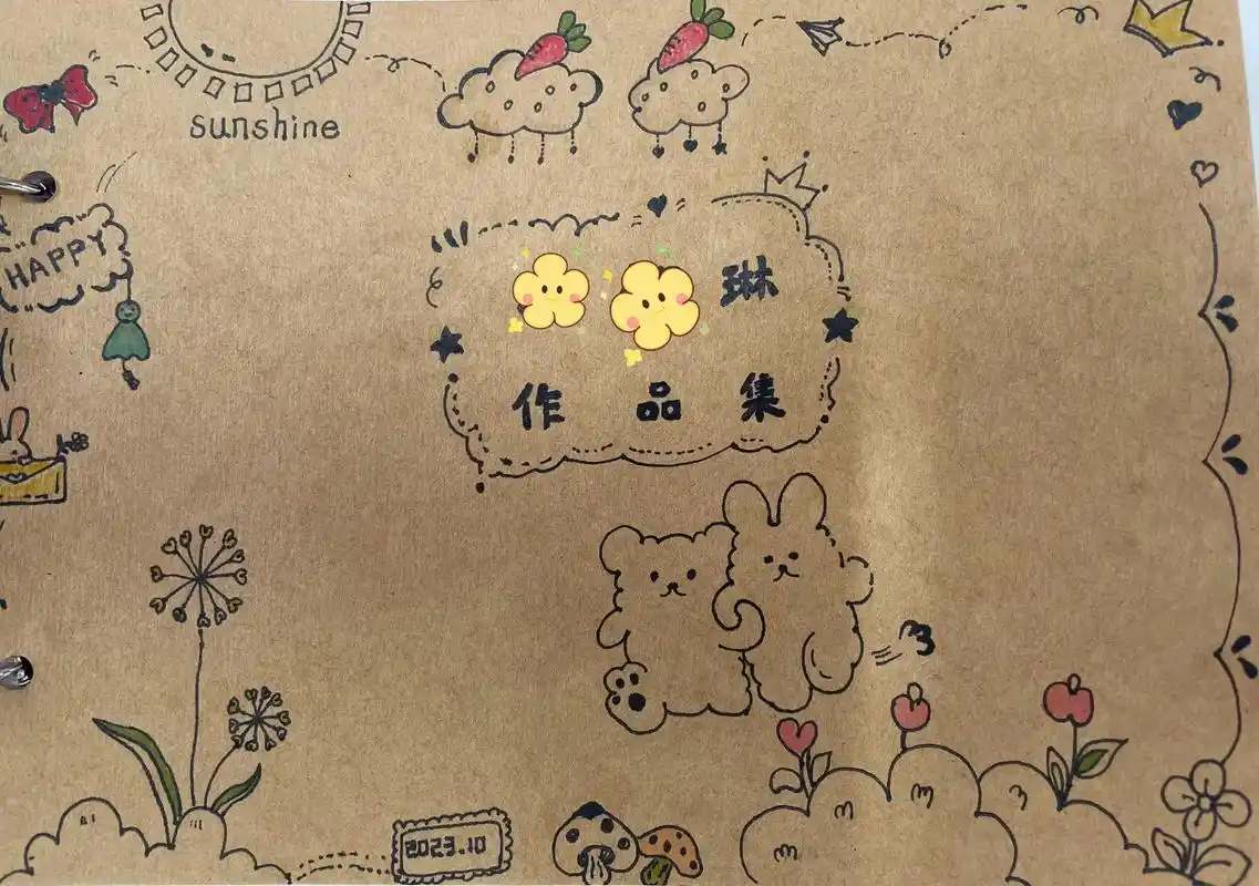 今天,给小朋友手绘的作品集封面,99啊哈喜欢～来吧,展示～ - 抖音